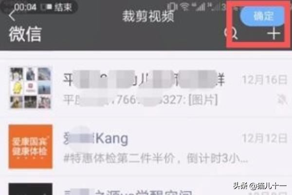美篇如何添加視頻？