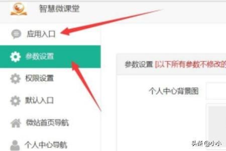 微信公眾號怎么添加付費(fèi)教學(xué)視頻？