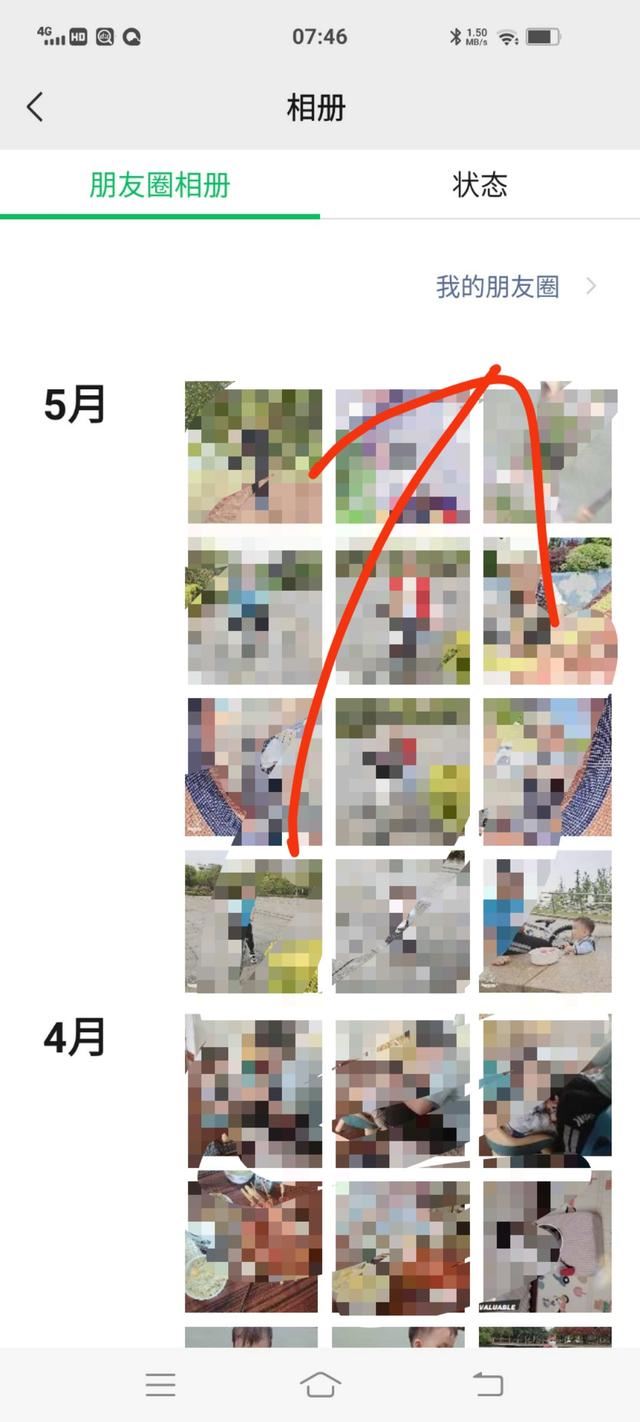 怎么看微信視頻點贊時間？