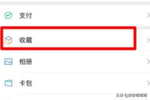 微信如何分享超過5分鐘的視頻？