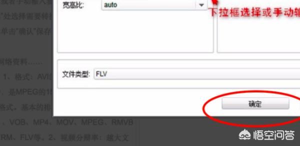 微信中把任意mp4視頻文件當做小視頻發(fā)送的教程？