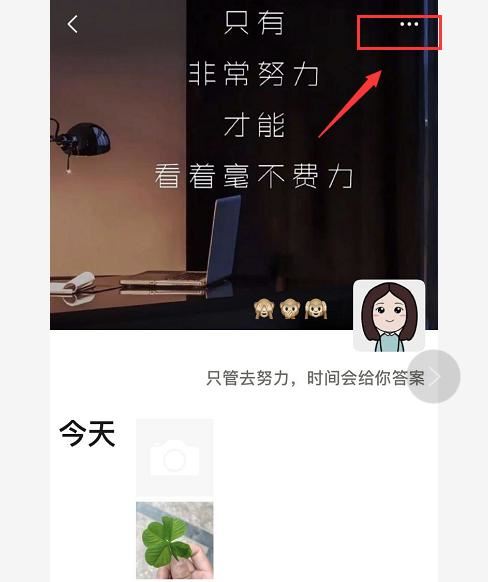 如何用微信發(fā)長視頻到朋友圈？