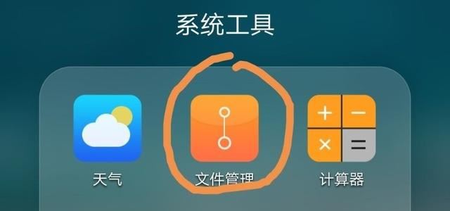 迅雷里面下載的視頻怎么移出來？