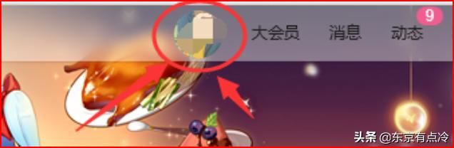 在b站發(fā)布視頻如何收益？