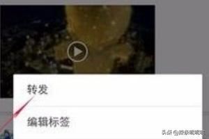 微信如何分享超過5分鐘的視頻？