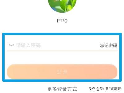 淘寶直播回放怎么看，淘寶直播回放在哪里？