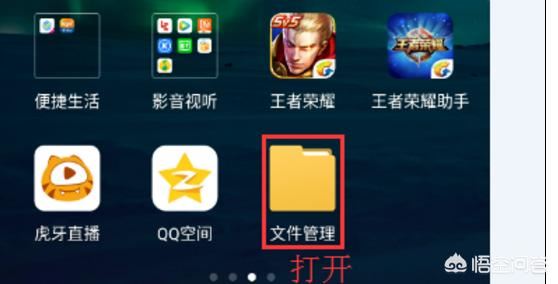 王者榮耀如何保存視頻和發(fā)送視頻給好友？