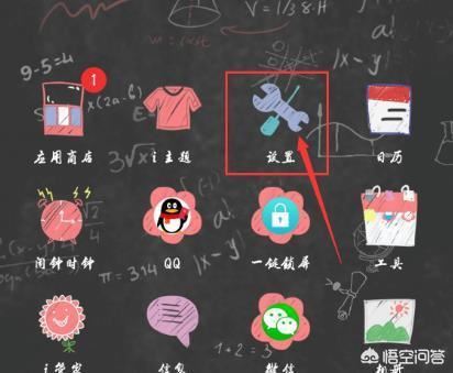微信小視頻無(wú)法獲取攝像頭數(shù)據(jù)怎么辦？