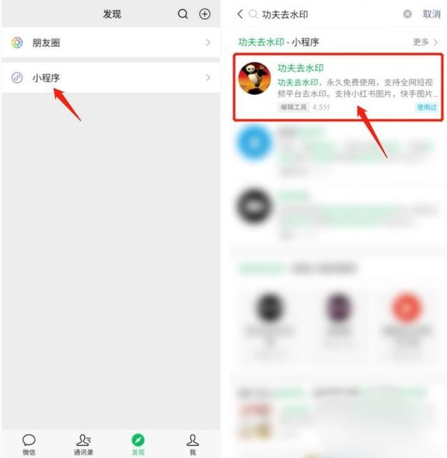陌陌怎么保存視頻到相冊？