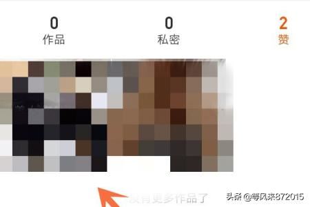 快手極速版如何收藏視頻？