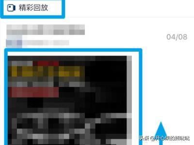 淘寶直播回放怎么看，淘寶直播回放在哪里？