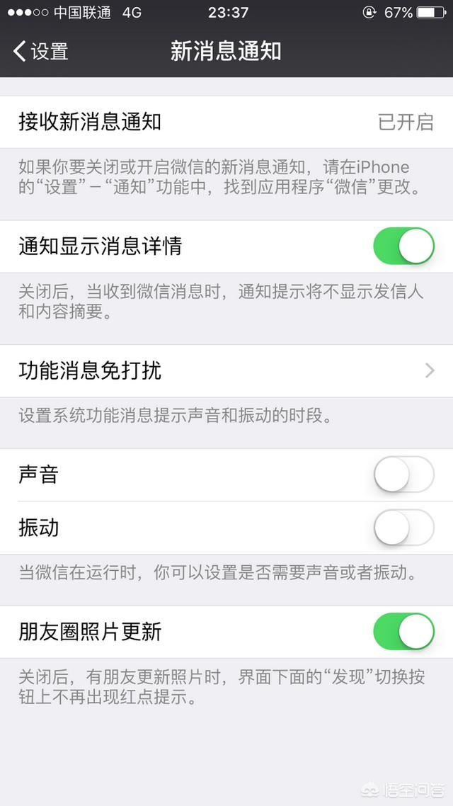 為什么微信自己錄制的語音和視頻播不了聲音？