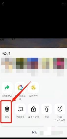 怎樣刪除視頻號里的音樂視頻作品？