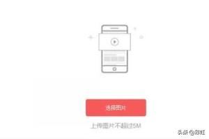 今日頭條的頭條號怎么發(fā)布視頻才最好？