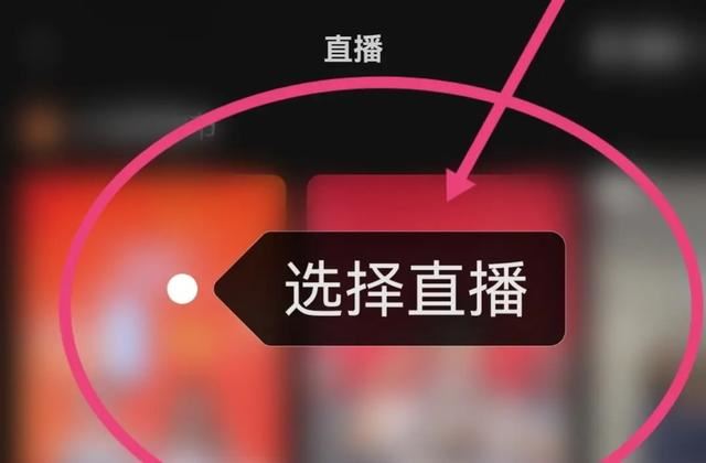 微信上怎樣看群直播回放？