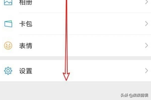 微信動態(tài)視頻怎么樣在視頻界面顯示歌詞？