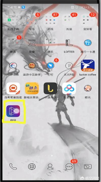 微視怎么看視頻發(fā)布日期？