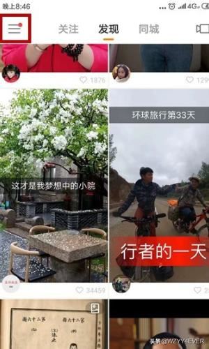 快手怎么將自己發(fā)布的視頻保存到本地？
