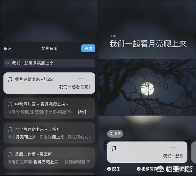 微信動態(tài)視頻怎么樣在視頻界面顯示歌詞？