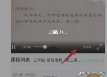 江西贛教云怎么用手機(jī)觀看直播及回放？