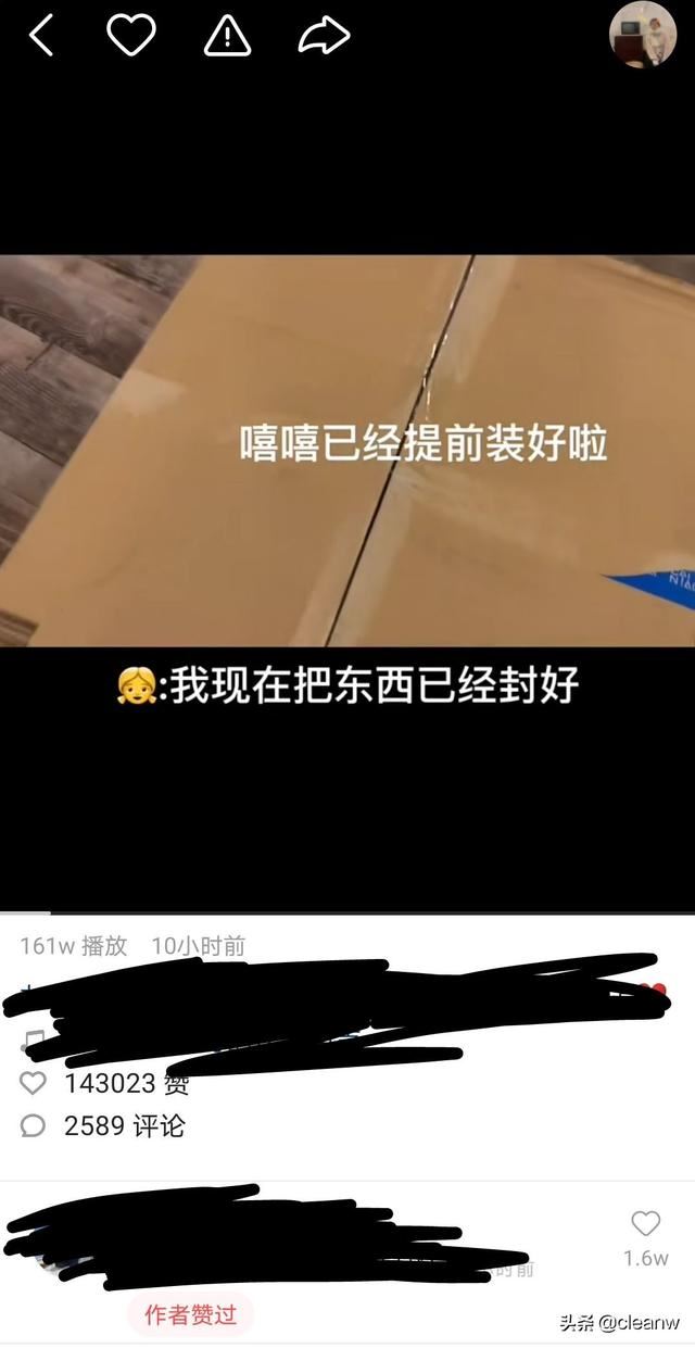 快手怎么收藏視頻，快手收藏的視頻在哪里？