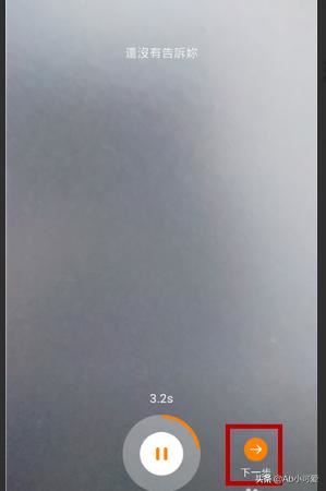 快手怎么消除視頻原聲？