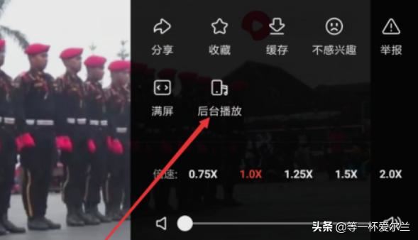 西瓜視頻如何后臺(tái)播放，怎么后臺(tái)播放西瓜視頻？