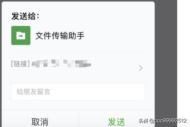怎么將微博中的短視頻保存到手機上？