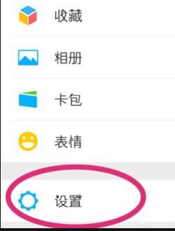 來電話有鈴聲來微信視頻沒有鈴聲怎么辦？