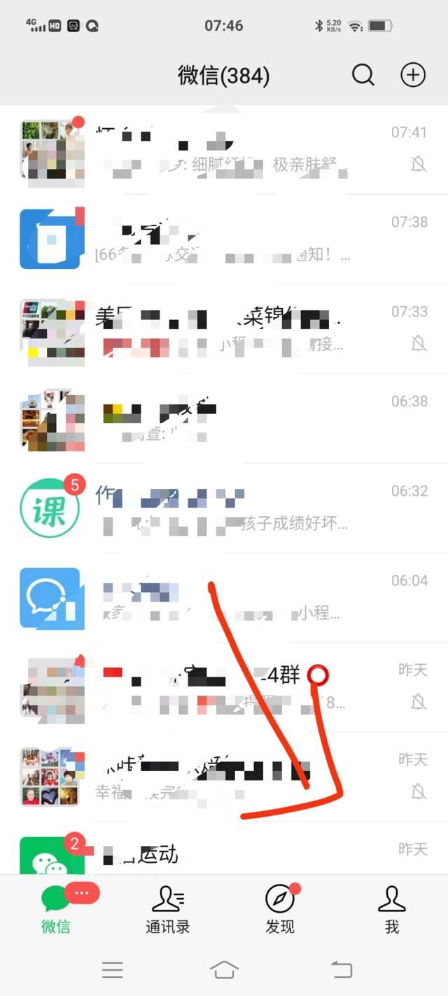 怎么看微信視頻點贊時間？