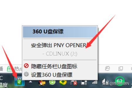 怎樣使用U盤復(fù)制視頻?