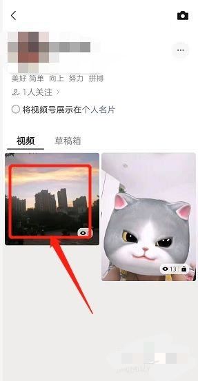 怎樣刪除視頻號里的音樂視頻作品？