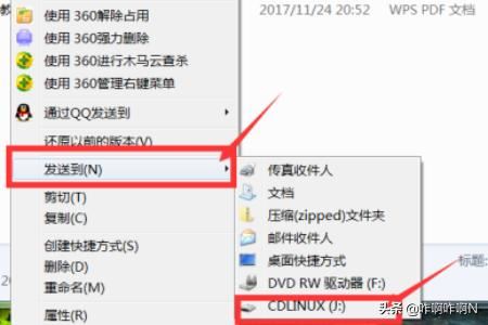 怎樣使用U盤復(fù)制視頻?