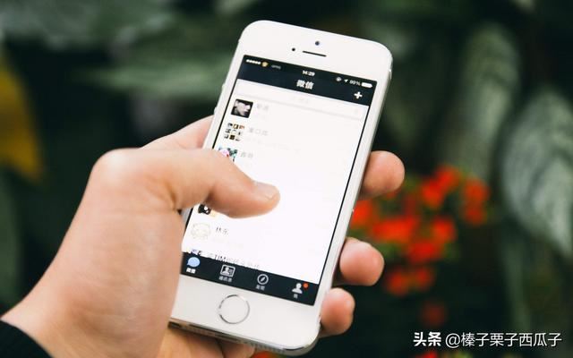 微信視頻，看不到對方，手機呈黑屏狀態(tài)，是什么原因？