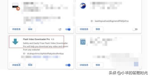 怎樣在新片場下載視頻？