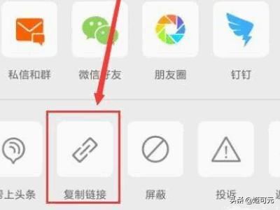 如何下載新浪微博里的視頻？