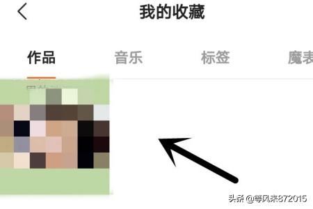 快手極速版如何收藏視頻？