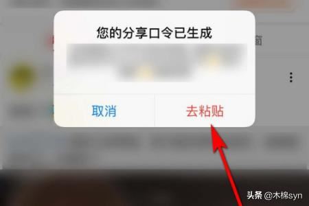 西瓜視頻如何復(fù)制和分享主頁鏈接？
