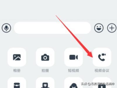 釘釘群視頻會議怎么退出，釘釘怎么關(guān)閉視頻會議？