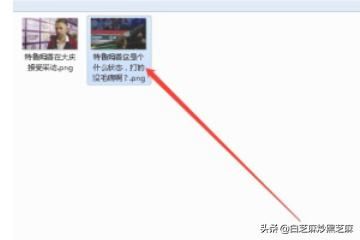 電腦瀏覽器上如何在頭條號發(fā)布視頻賺收益？