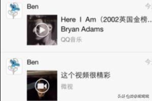 微信如何分享超過5分鐘的視頻？