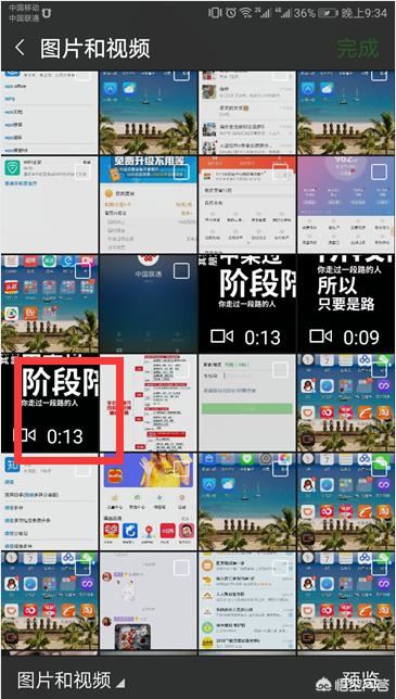 手機(jī)視頻過長怎么用微信發(fā)送給好友？