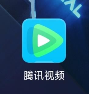 騰訊視頻怎么查看動漫熱度？