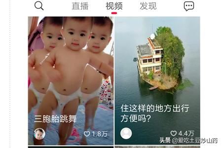 火山小視頻怎么把視頻轉發(fā)給微信好友？