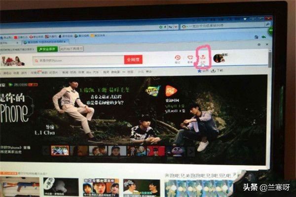 如何將保存在電腦的本地視頻發(fā)給微信朋友？