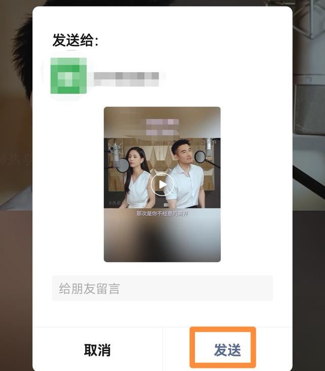 視頻號(hào)怎么轉(zhuǎn)載？
