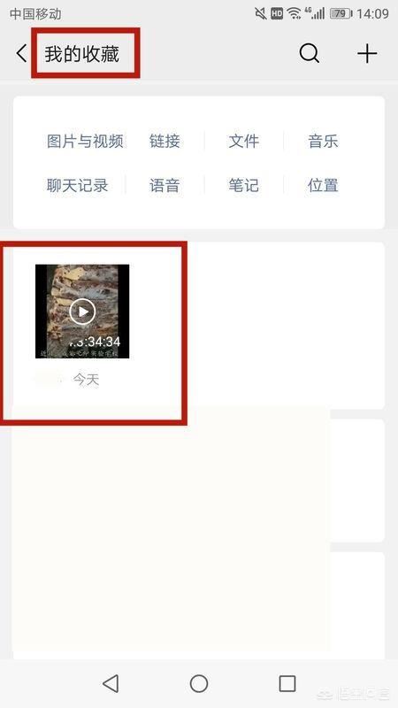 安卓系統(tǒng)手機(jī)怎么發(fā)6、7分鐘的長視頻給微信好友？