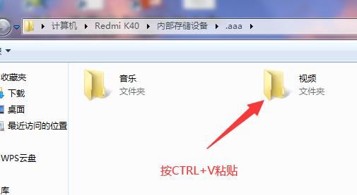 U盤上面的視頻怎么下載到手機(jī)上？
