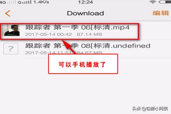 超過5分鐘的視頻怎么發(fā)微信好友？