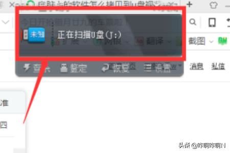 怎樣使用U盤復(fù)制視頻?